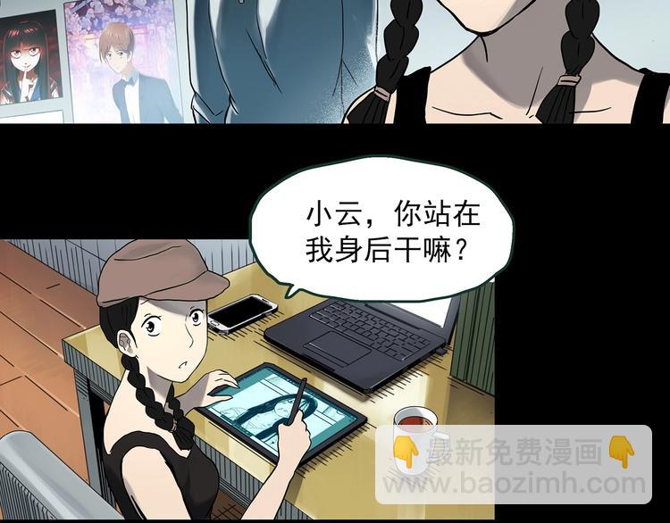 第364话 助手的超能力12
