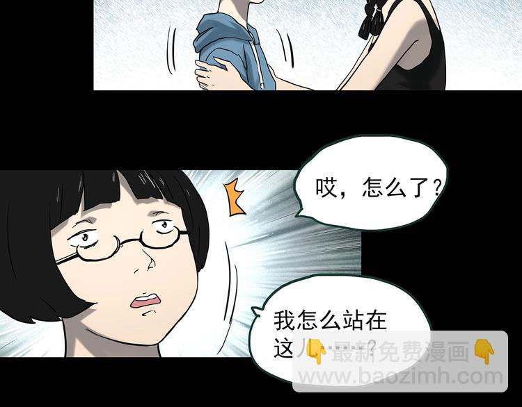 第364话 助手的超能力17