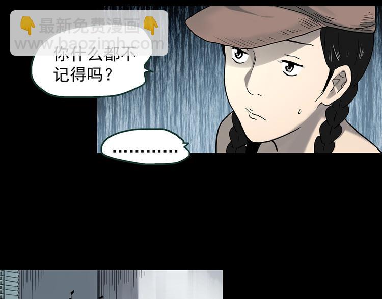 第364话 助手的超能力18