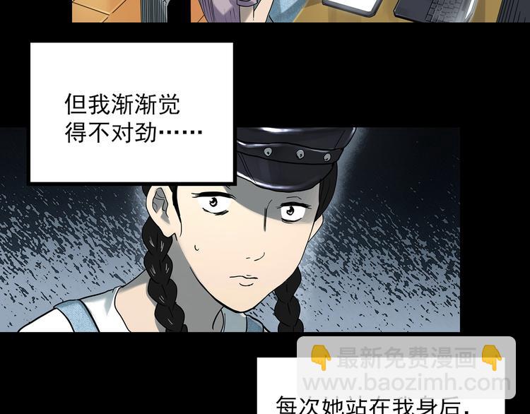 第364话 助手的超能力20