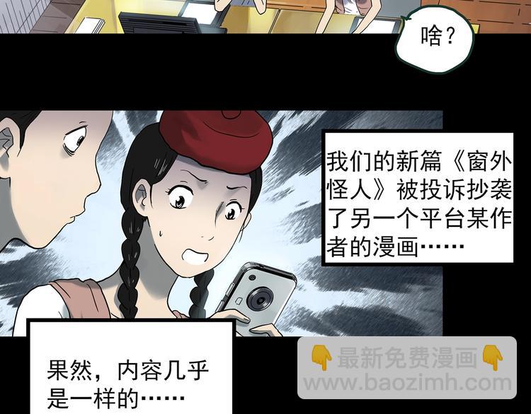 第364话 助手的超能力25