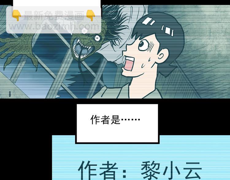 第364话 助手的超能力26