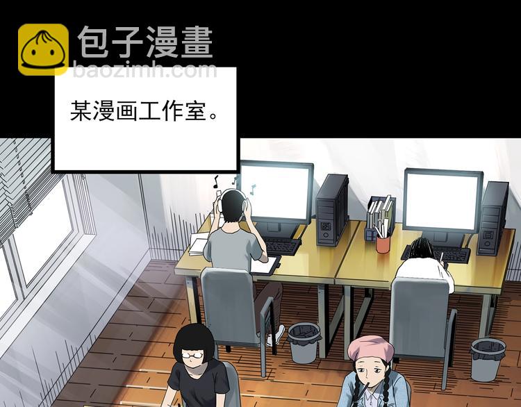 第364话 助手的超能力3