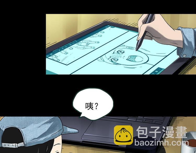 第364话 助手的超能力30