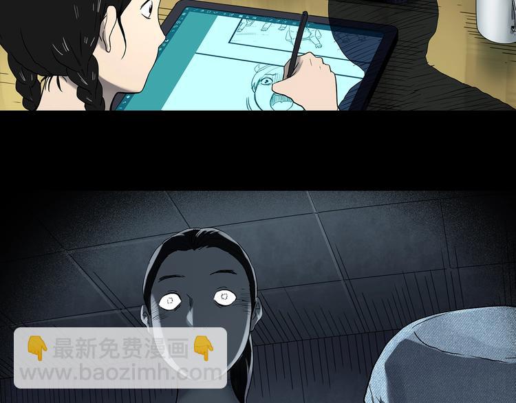 第364话 助手的超能力31