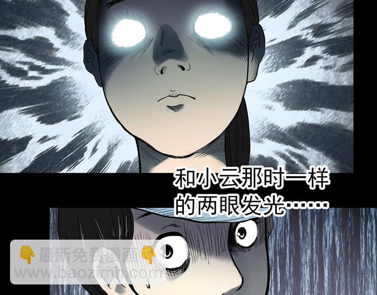 第364话 助手的超能力34