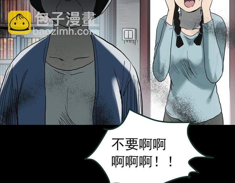 第364话 助手的超能力48