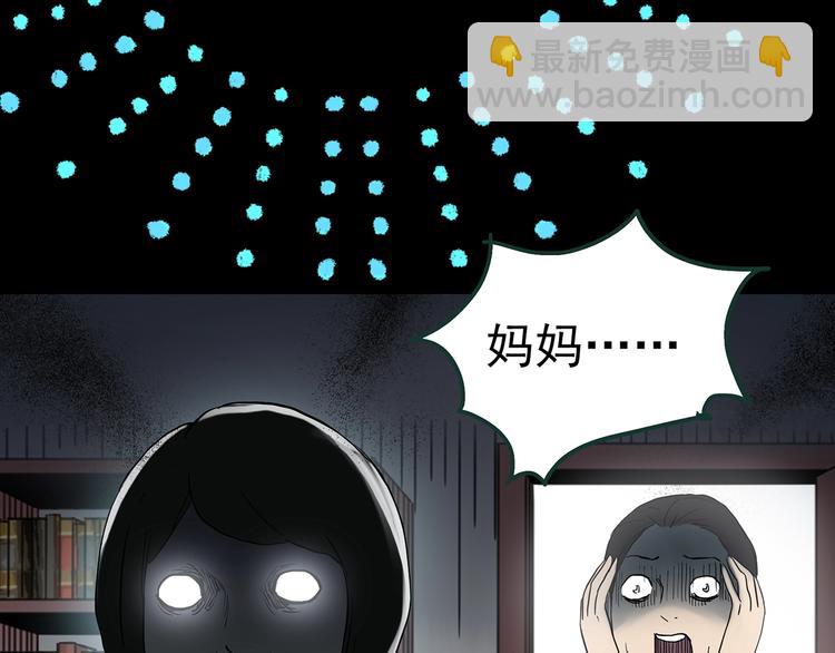 第364话 助手的超能力51