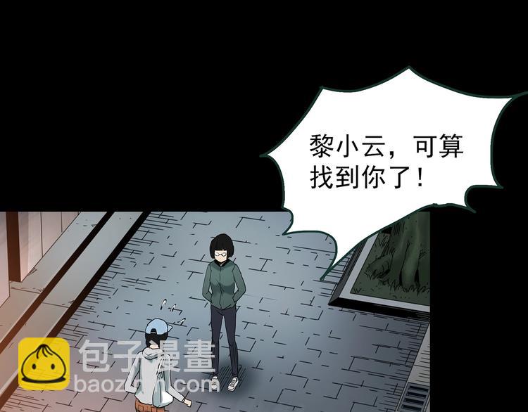 第364话 助手的超能力54
