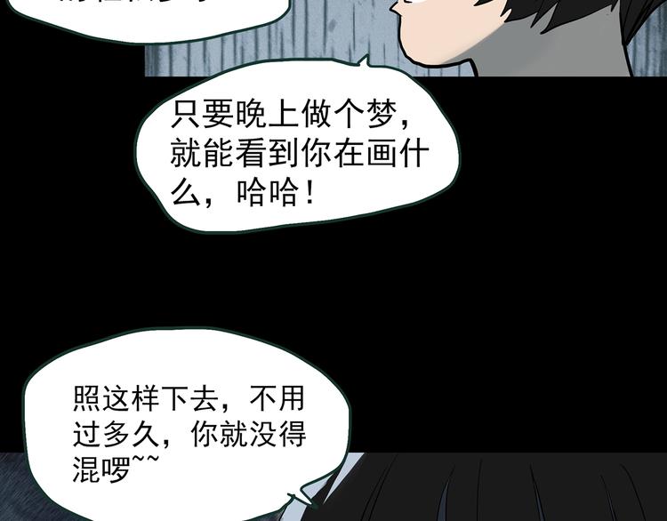 第364话 助手的超能力59