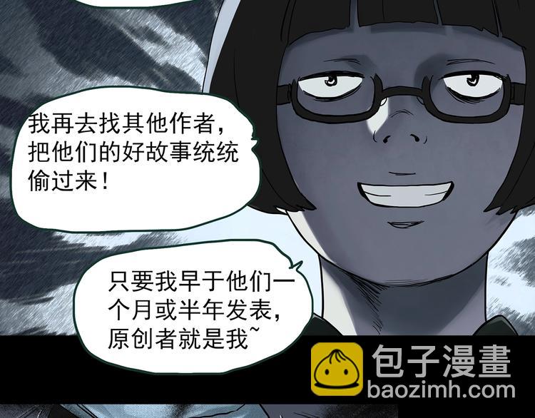第364话 助手的超能力60