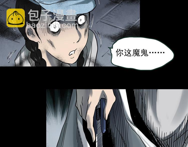 第364话 助手的超能力61