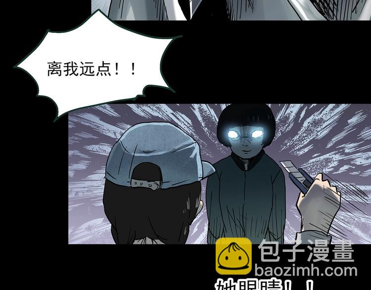 第364话 助手的超能力62