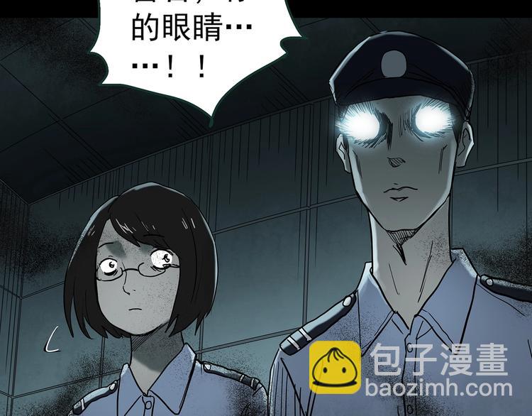 第364话 助手的超能力75