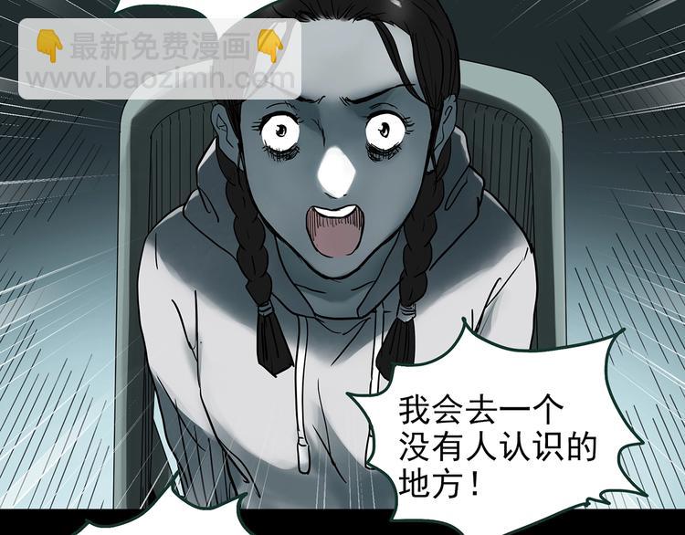 第364话 助手的超能力78
