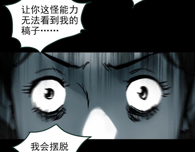 第364话 助手的超能力79