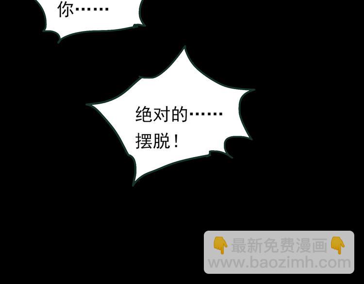 第364话 助手的超能力80