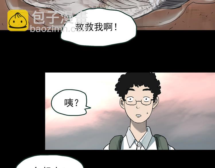 第364话 助手的超能力86