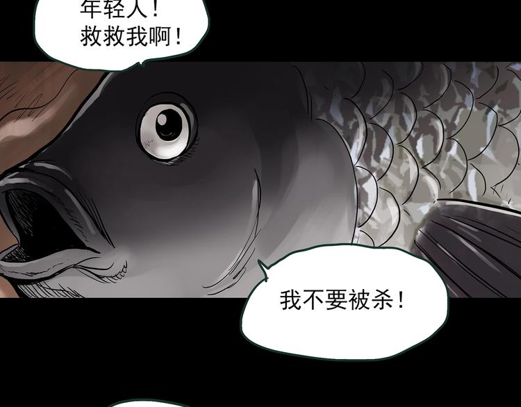 第364话 助手的超能力87