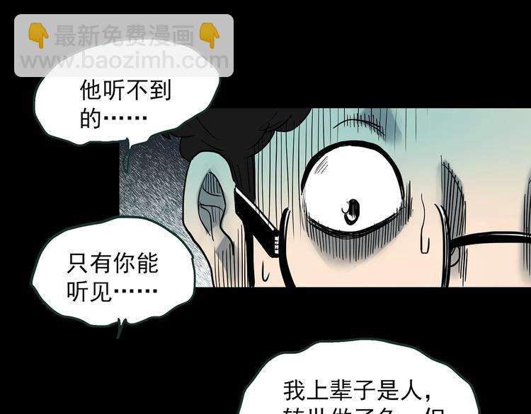 第364话 助手的超能力90