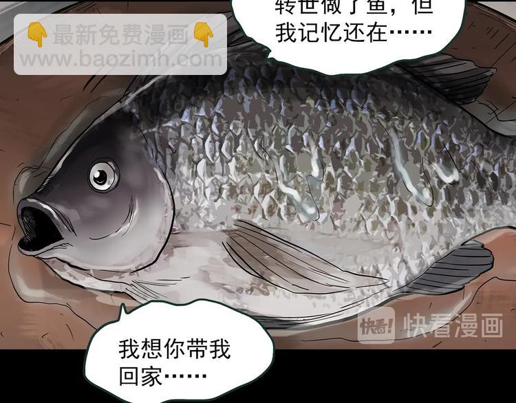 第364话 助手的超能力91