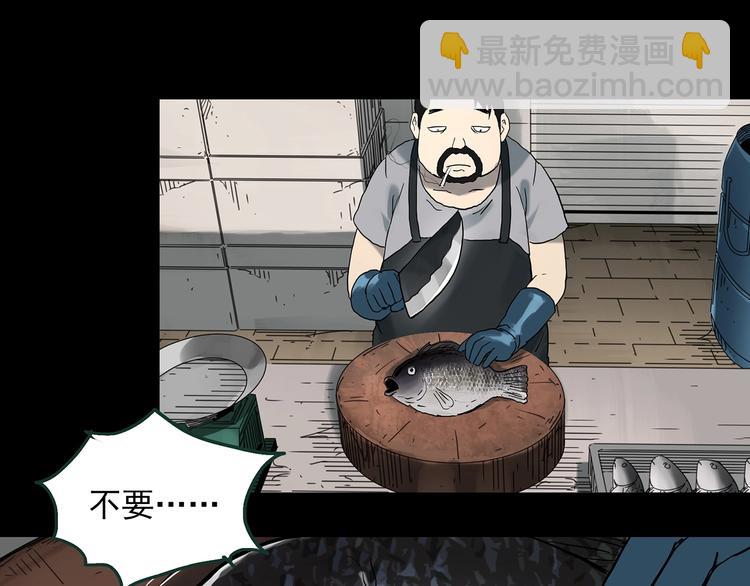 第364话 助手的超能力94