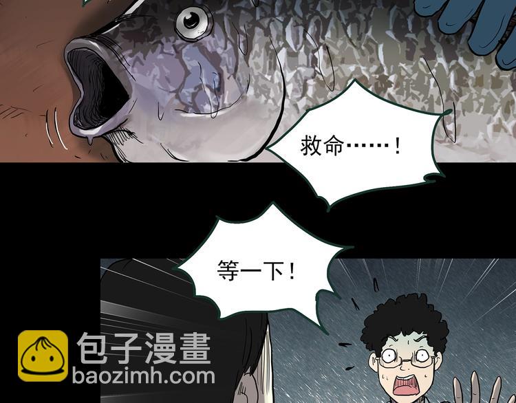 第364话 助手的超能力95