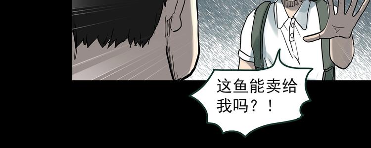 第364话 助手的超能力96