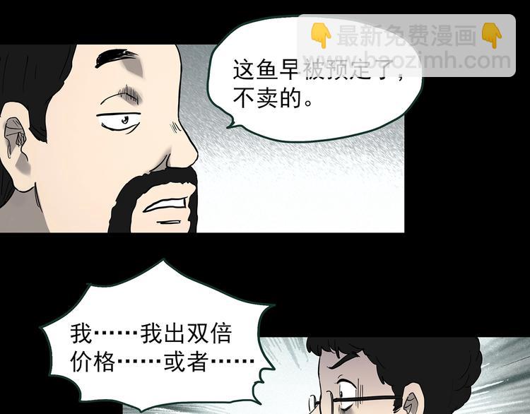 第364话 助手的超能力97