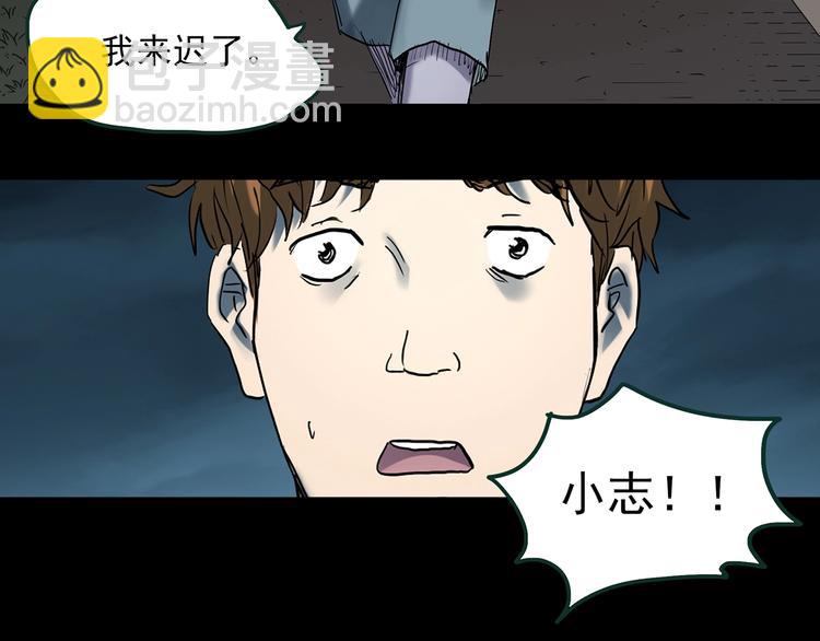 第365话 莫奇·怨灵接力棒105