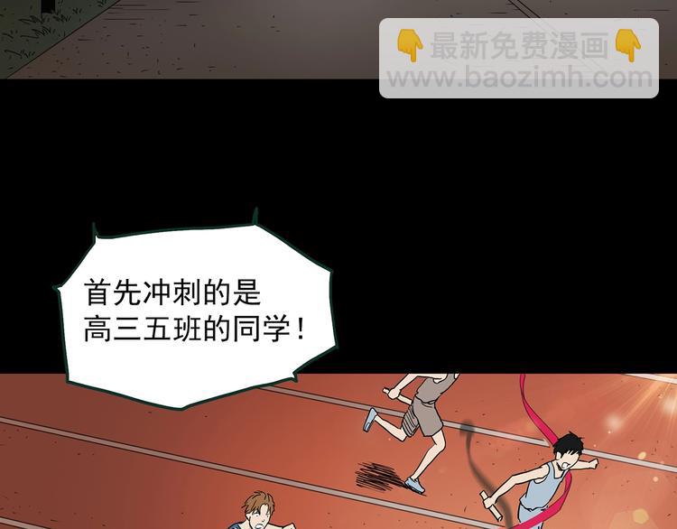 第365话 莫奇·怨灵接力棒109