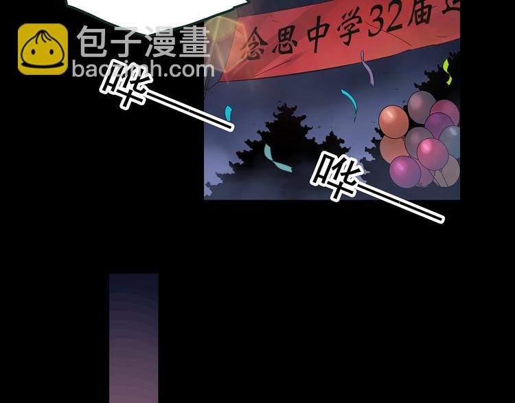 第365话 莫奇·怨灵接力棒111