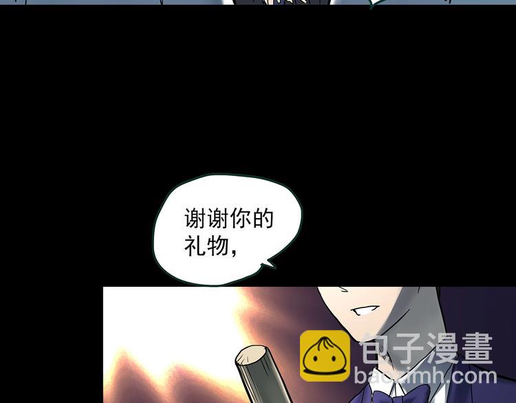 第365话 莫奇·怨灵接力棒113