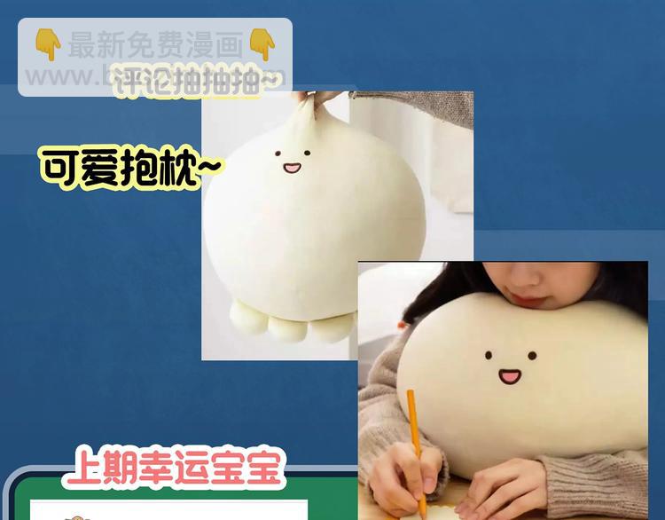 第365话 莫奇·怨灵接力棒117