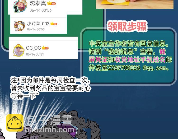 第365话 莫奇·怨灵接力棒118