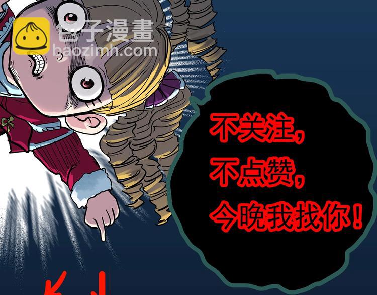 第365话 莫奇·怨灵接力棒119