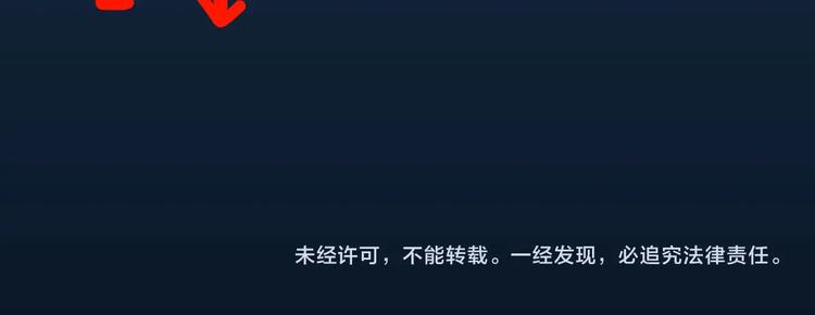 第365话 莫奇·怨灵接力棒120