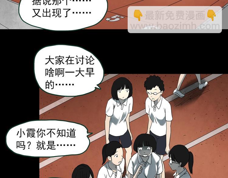 第365话 莫奇·怨灵接力棒15