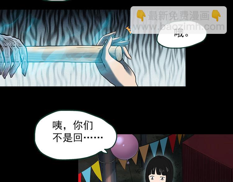 第365话 莫奇·怨灵接力棒25