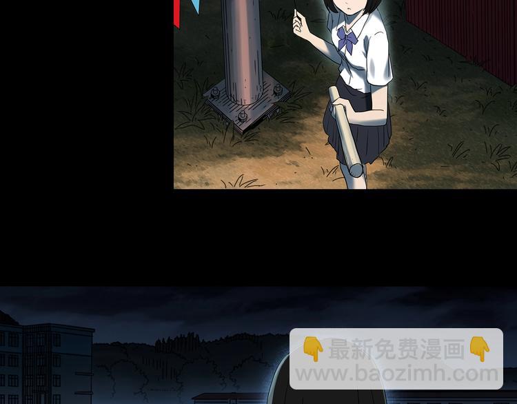 第365话 莫奇·怨灵接力棒26