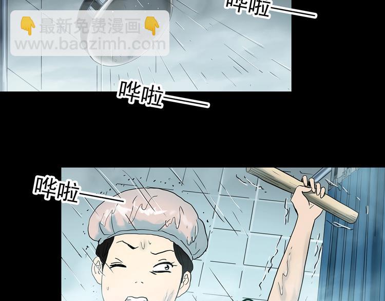 第365话 莫奇·怨灵接力棒32