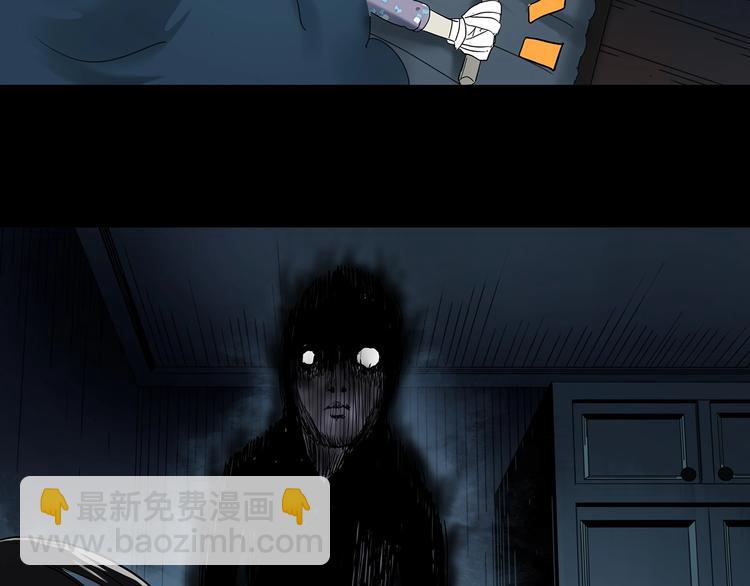 第365话 莫奇·怨灵接力棒34