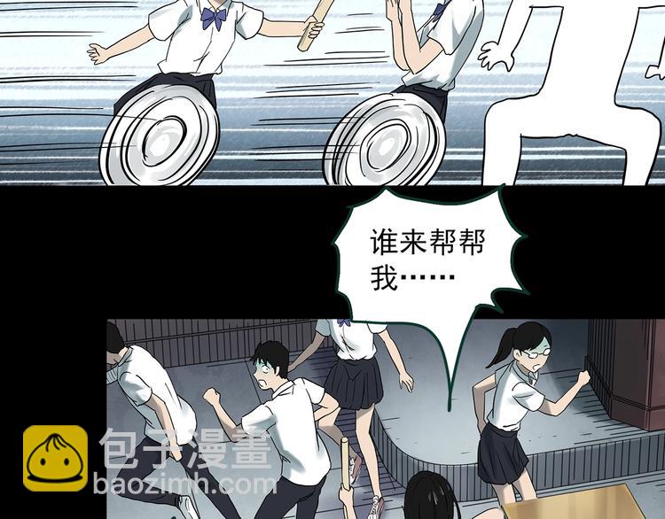 第365话 莫奇·怨灵接力棒38
