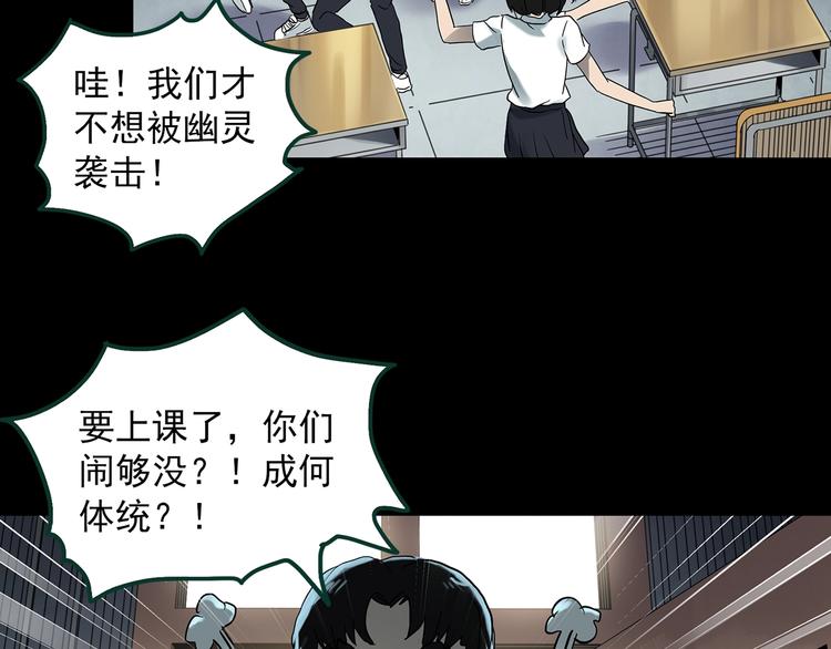 第365话 莫奇·怨灵接力棒39