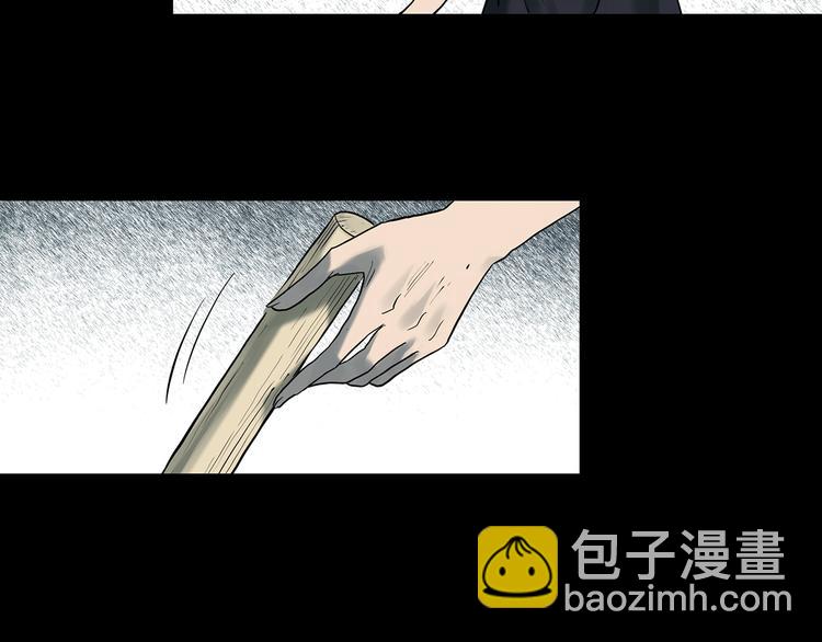 第365话 莫奇·怨灵接力棒45