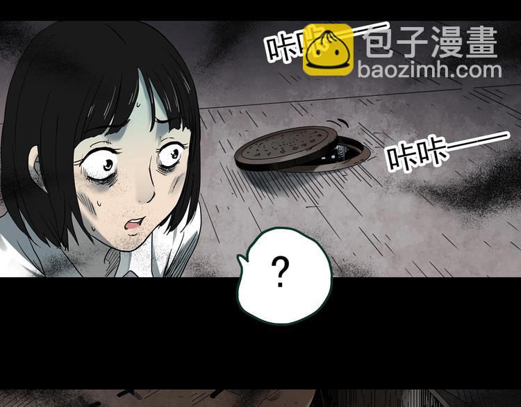 第365话 莫奇·怨灵接力棒46