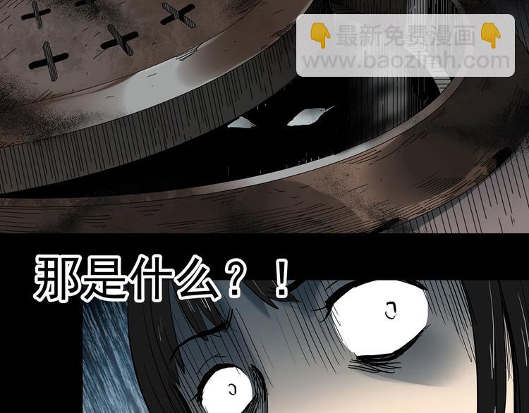 第365话 莫奇·怨灵接力棒47