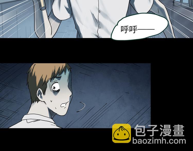 第365话 莫奇·怨灵接力棒5