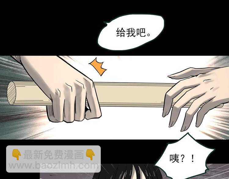 第365话 莫奇·怨灵接力棒53