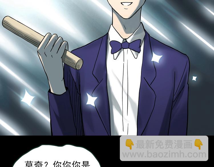 第365话 莫奇·怨灵接力棒56